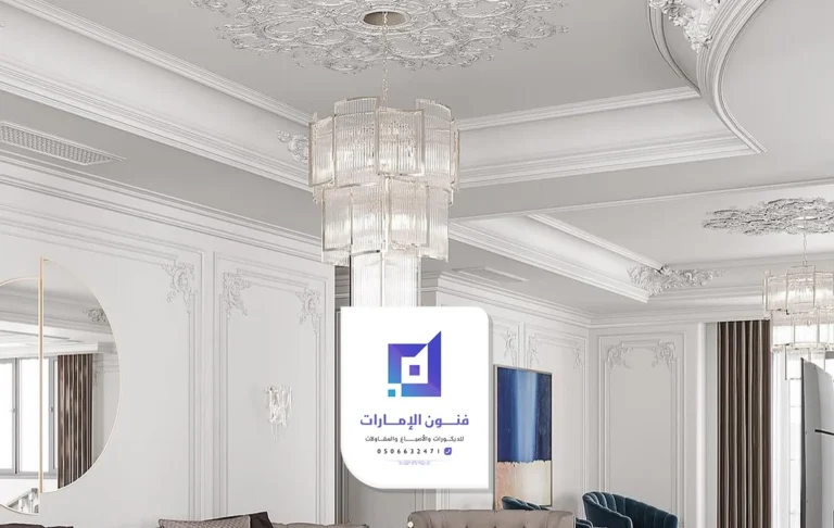 ديكور سقف جبس ابوظبي 0506632471 ، أسقف جبس معلقة أبوظبي ، تركيب سقف جبس 2025